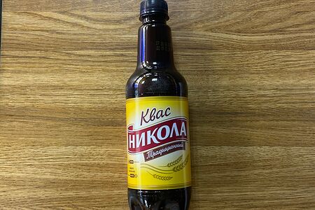Квас Никола
