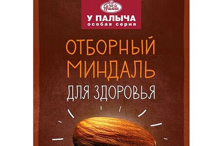 Миндаль с итальянскими травами и морской солью