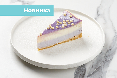 Чизкейк с лавандой
