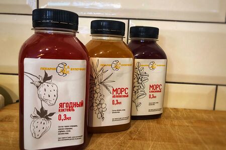 Морс облепиховый