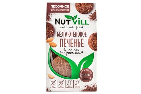Печенье безглютеновое песочное С какао и арахисом