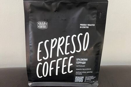 Бразилия Серрадо 250 грамм в зернах