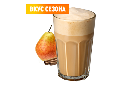 Кофе Раф со вкусом груши с корицей