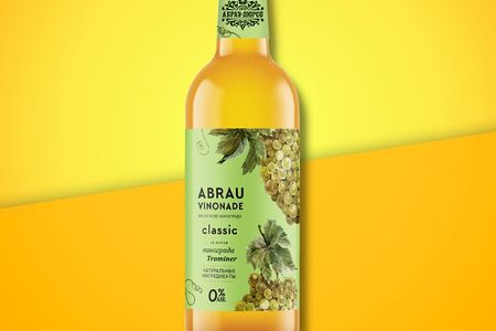 Лимонад Абрау Дюрсо винoград Traminer