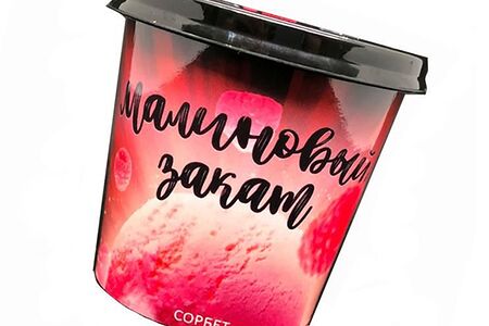 Мороженое Малиновый закат