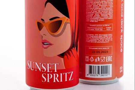 Лимонад Spritz