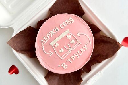 Бенто-торт Держи себя в трусах