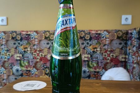 Натахтари Тархун