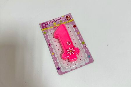 Свечка цифра 1 розовая