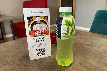 Чай зеленый Rich