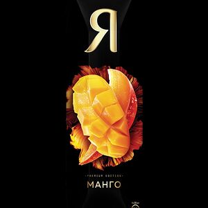 Сок Я манго