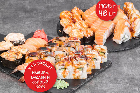 Сет Я люблю суши