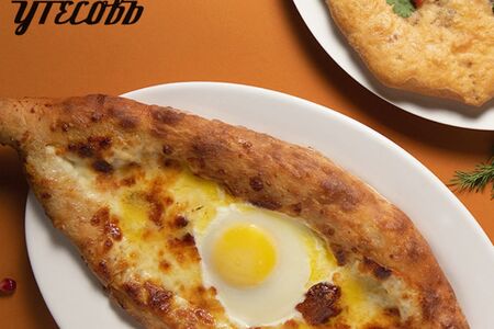 Хачапури по-аджарски