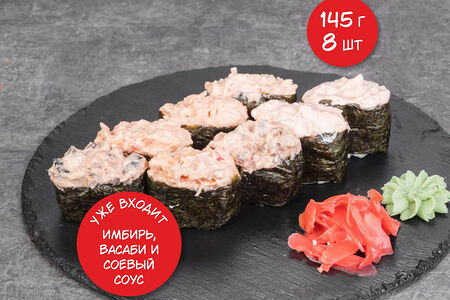 Сет Острый микс