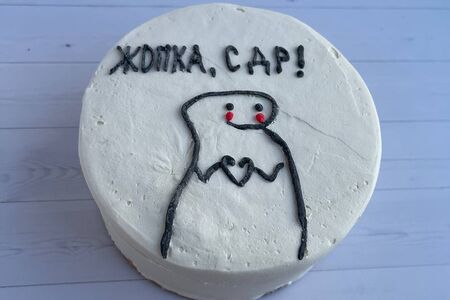 Бенто-торт С днем рождения №11