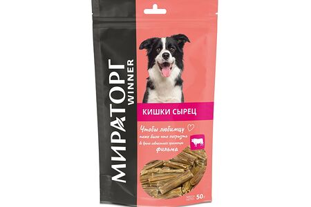 Кишки говяжьи для собак