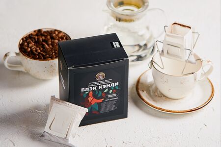Кофе в дрип-пакетах Блэк Кенди