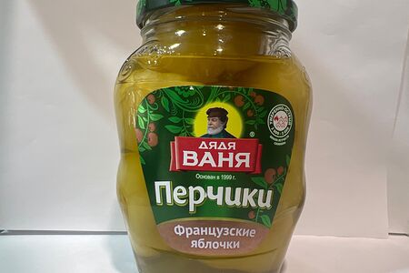 Перчики Французские яблочки