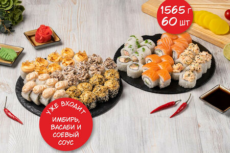 Сет Вечериночка