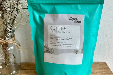 Зерновой кофе в упаковке