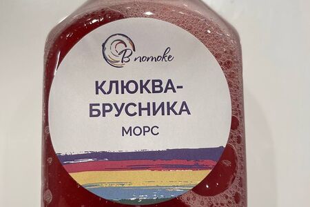 Морс Клюква