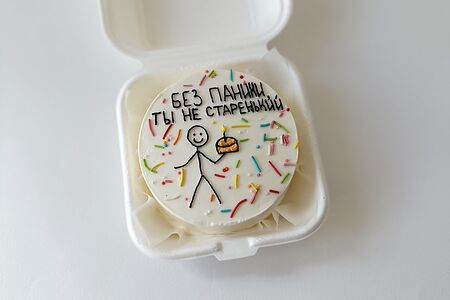 Бенто-торт Сникерс №11 Без паники, ты не старенький