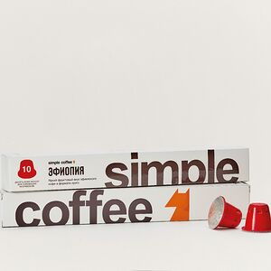 Капсулы Эфиопия