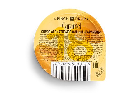 Сироп Карамель
