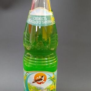 Тархун Черноголовка