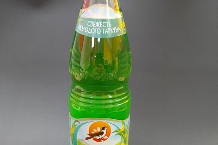 Тархун Черноголовка