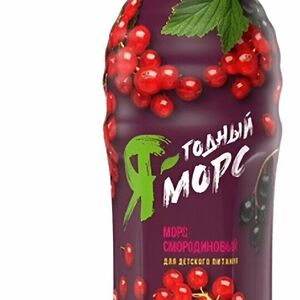 Морс ягодный