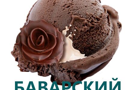 Баварский шоколад