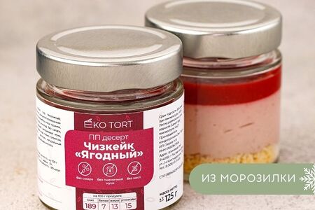 Чизкейк Ягодный