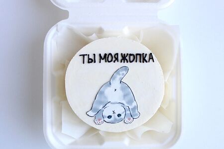 Бенто-торт Ты моя любовь