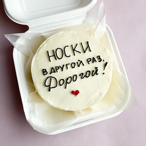 Бенто-торт Носки в другой раз