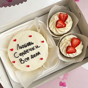 Набор Бенто-торт и два капкейка Любовь, сердечки, все дела