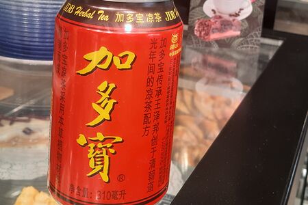 Jdb травной холодный чай