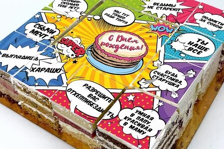 Торт-открытка для женщины С днём рождения