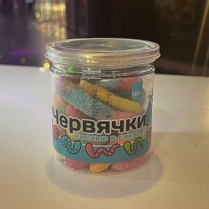 Мармелад жевательный кислые червячки в сахаре