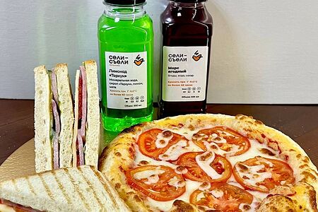 Выгодный набор