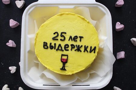 Бенто-торт 25 лет выдержки