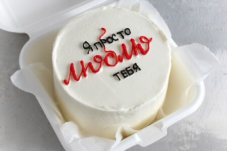 Бенто-торт Я просто люблю тебя