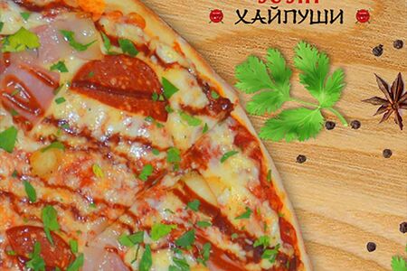 Пицца Техасская