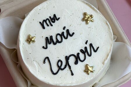 Бенто-торт Ты мой герой