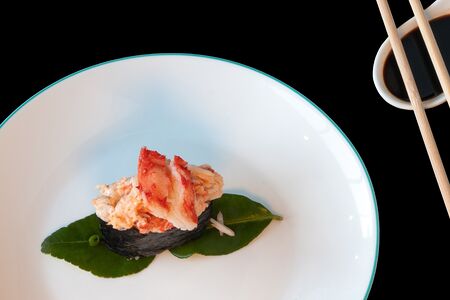 Гункан Краб