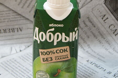 Сок Добрый