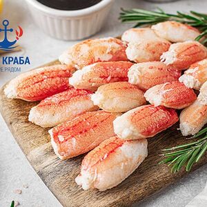 Кулак краба стригуна