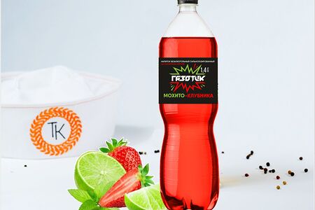 Мохито с клубникой Газотик