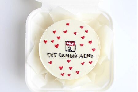 Бенто-торт Тот самый день в календаре