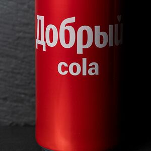 Добрый кола